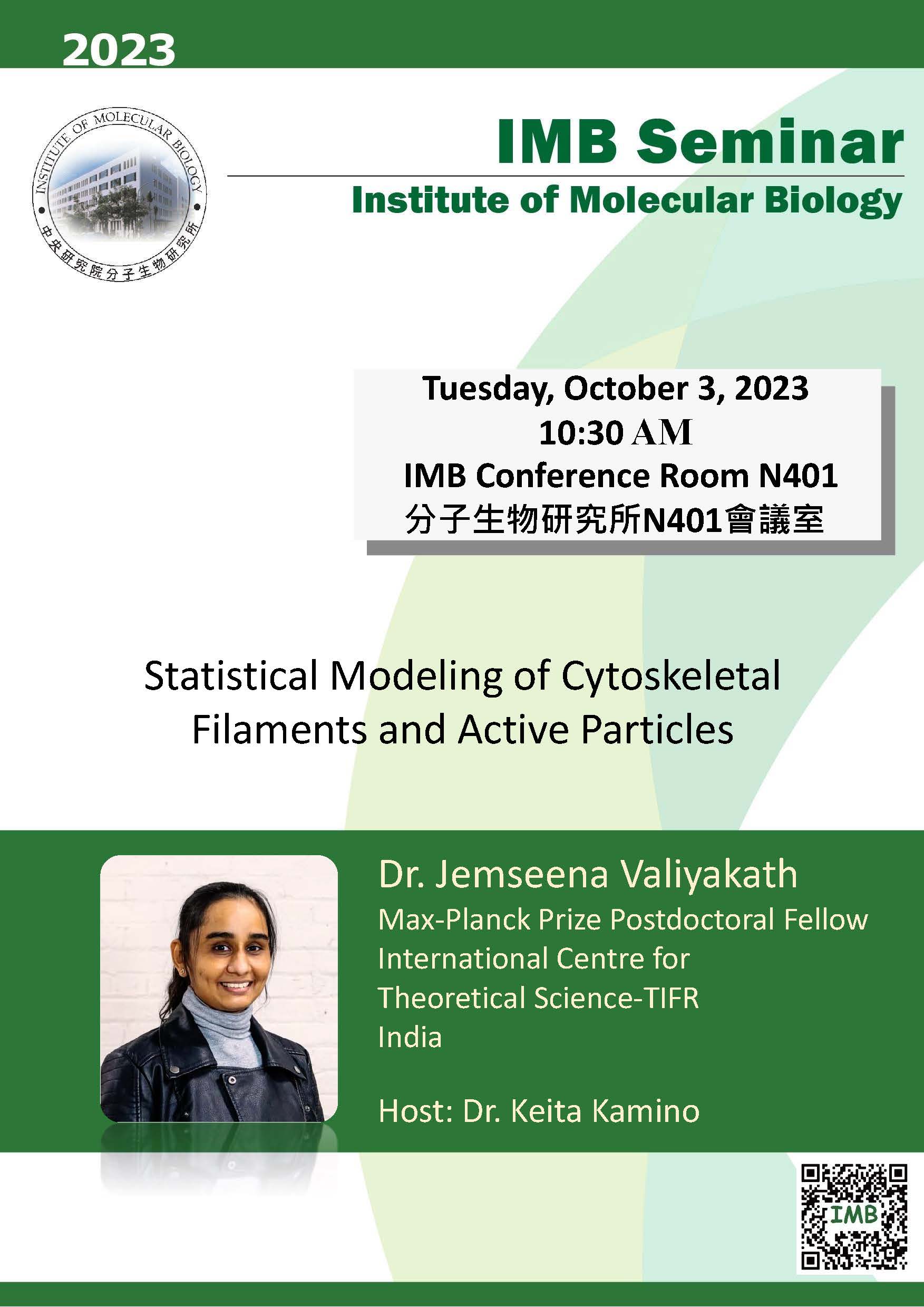 Flyer 20231003